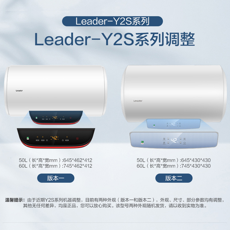 统帅(Leader)海尔出品电热水器50升LEC5001-Y2S 2200W安全速热 家用储水式电热水器 安全防电墙