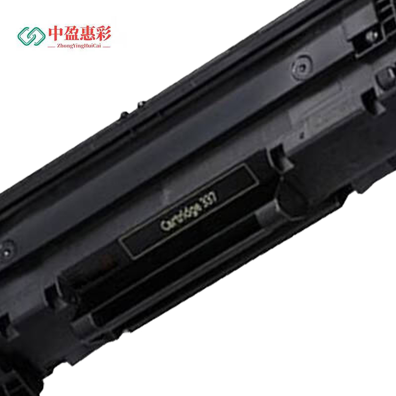 中盈惠彩 硒鼓 CRG-052适用佳能MF423dw 426dw LBP211dn 231dn 黑色3100页 支高清大图