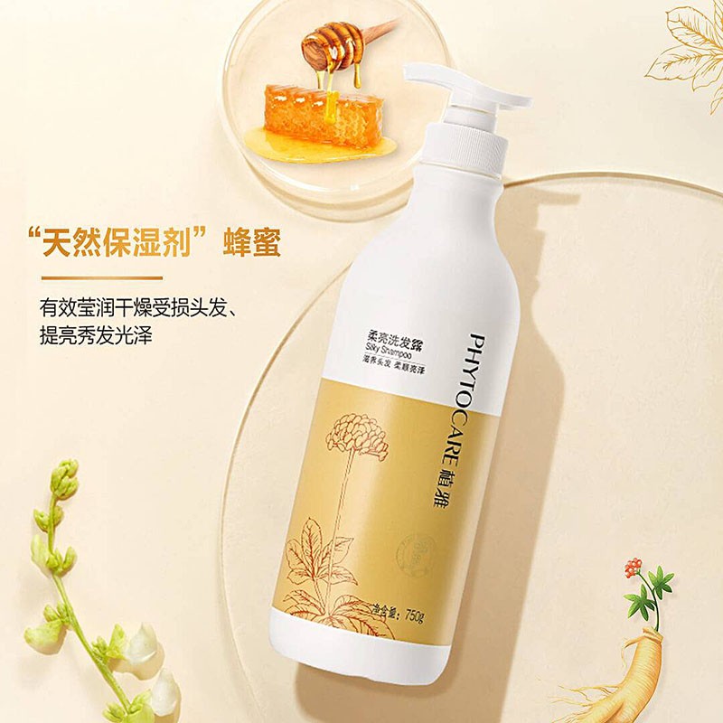 无限极植雅柔亮洗发水750ml保湿柔软顺滑 750ml
