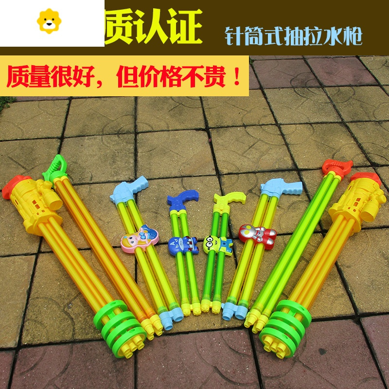真智力漂流泼水节针筒抽拉式水枪打水仗喷水儿童滋玩具
