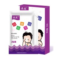 兵兵儿童腹泻贴小儿止泻贴腹胀贴4贴装婴幼儿宝宝贴肚脐贴护脐贴