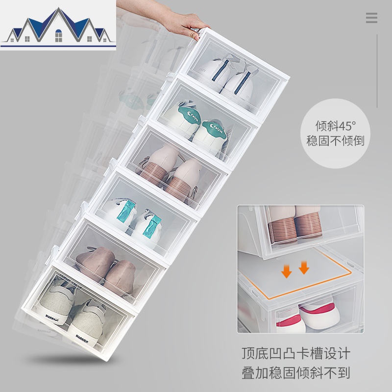 创意加厚鞋子收纳盒塑料鞋盒抽屉式透明鞋盒子组盒收纳鞋柜 三维工匠收纳柜高清大图