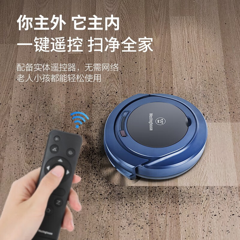 西屋(Westinghouse)扫地机器人 全自动智能吸尘器大吸力超长续航家用扫地机 W-3S 蓝色!高清大图