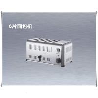 商用4片6片电热多士炉黄金蛋 烤面包机 土司烘烤炉 方包烘烤机 6片面包机