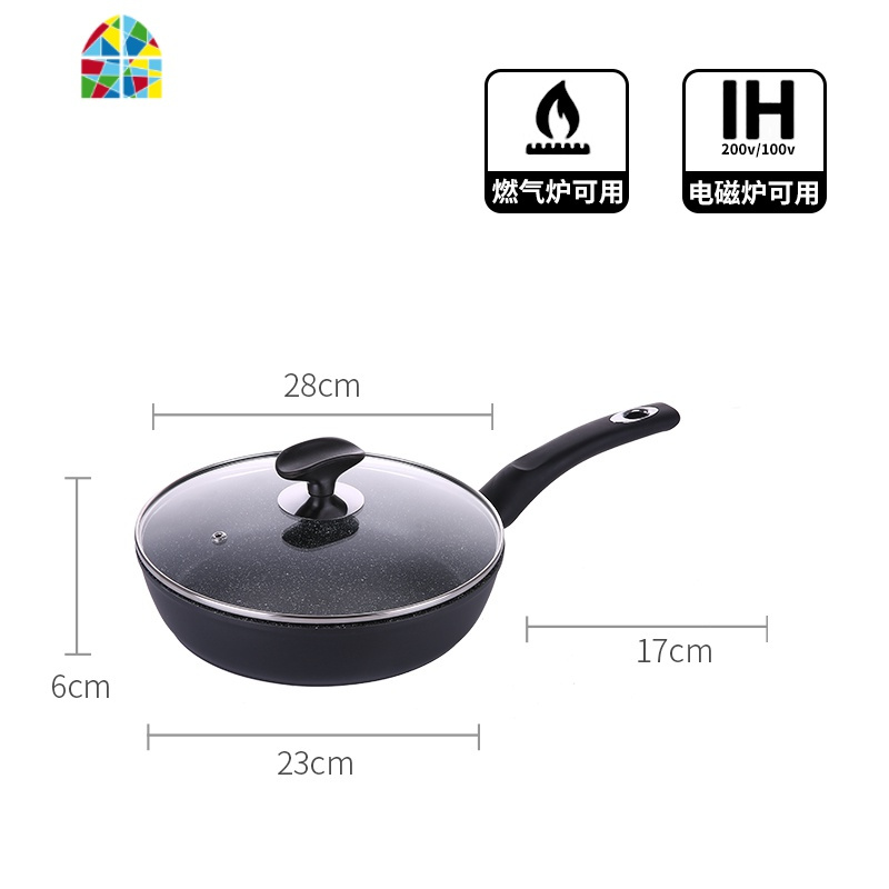 不粘锅平底锅小煎锅烙饼锅早餐煎蛋锅牛排锅家用电磁炉专用 FENGHOU 28cm+锅盖