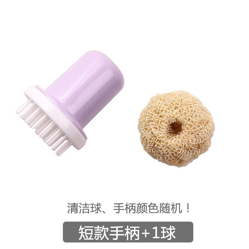 涤纶纤维清洁球厨房洗碗刷锅神器手柄钢丝球不掉渣沾油 1个球[带短手柄]