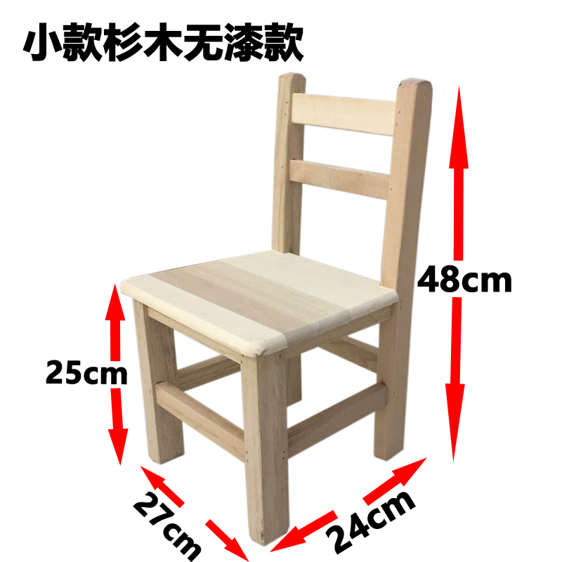 皇豹实木小凳子家用小板凳创意儿童靠背椅现代简约小椅子可爱宝宝矮凳椅子图片 高清实拍大图 苏宁易购 皇豹实木小凳子家用小板凳创意儿童靠背椅现代简约小椅子可爱宝宝矮凳椅子图片 高清实拍大图 苏宁易购
