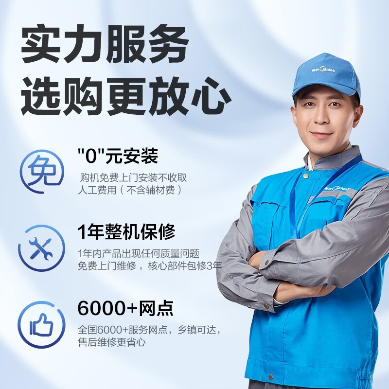 美的(Midea) 出品华凌WAH400-01净水器家用厨房直饮净水机400G大通量橱下式净饮一体机纯水机滤除细菌