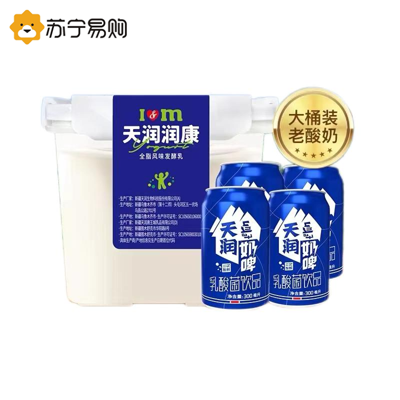 天润1kg方桶*1+300ml奶啤*4