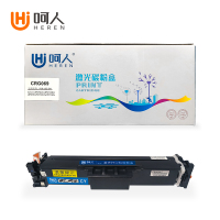 呵人CRG069无芯片蓝色适用佳能MF752Cdw LBP673Cdn LBP673Cdw MF756Cx打印机