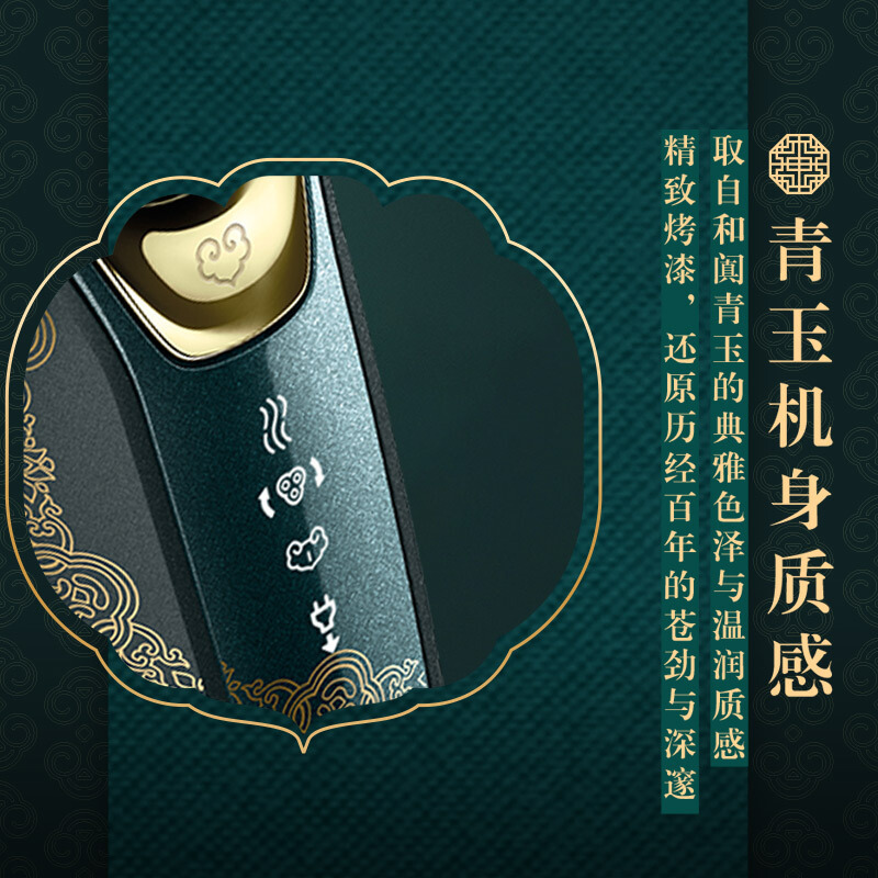 飞利浦(Philips)故宫系列剃须刀 净如人意版 全身水洗三刀头男士剃须刀电动刮胡刀胡须刀 故宫定制款S5688/76