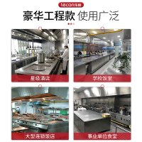 乐创(lecon) 座地式360智能电磁炉 LC-GQ36 自动翻炒无油烟 8000W