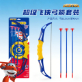 超级飞侠弓箭套装 超级飞侠小号弓箭套装