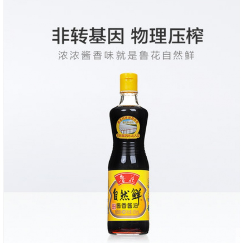 鲁花 自然鲜酱香酱油500ml