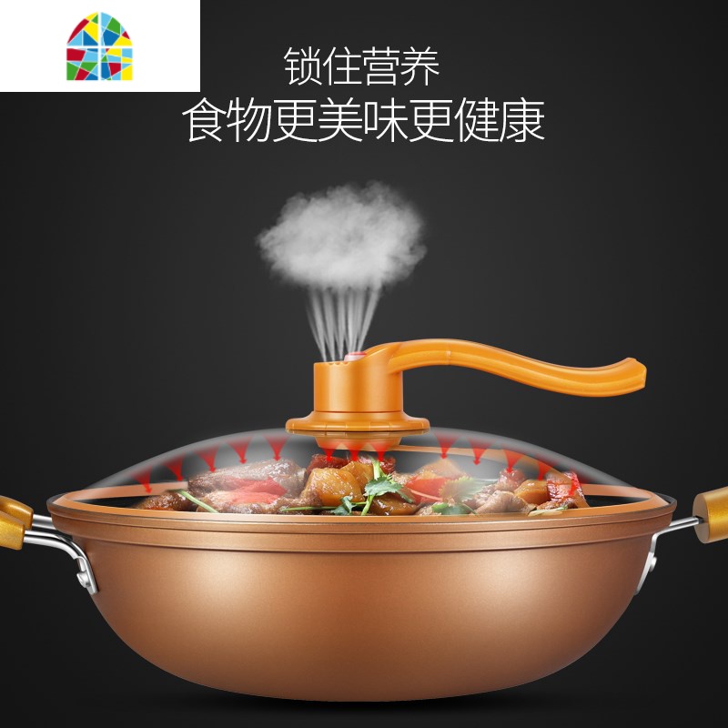炒莱锅 家用饭石不粘锅炒锅家用炒菜锅电磁炉锅适用铁锅平底锅具 FENGHOU 金色(新升级高质量款)高清大图