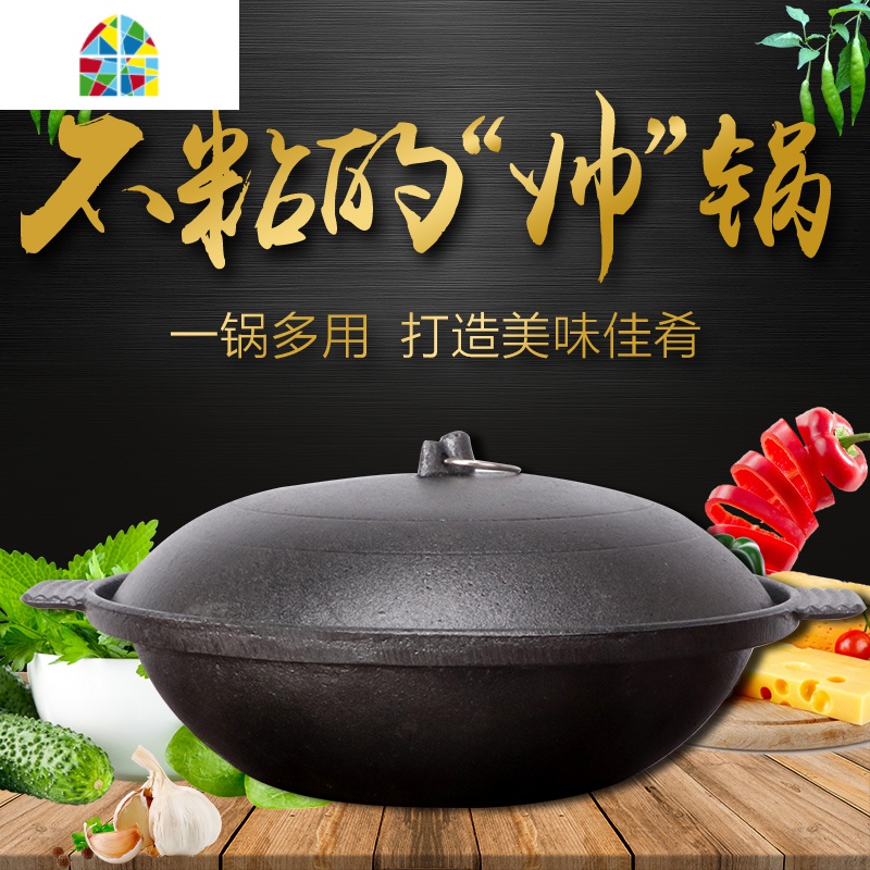 手工无涂层煲加厚双耳铸铁焖鸡米饭砂锅 煲仔饭生铁砂锅鸡公煲 FENGHOU 单锅(大号)高清大图