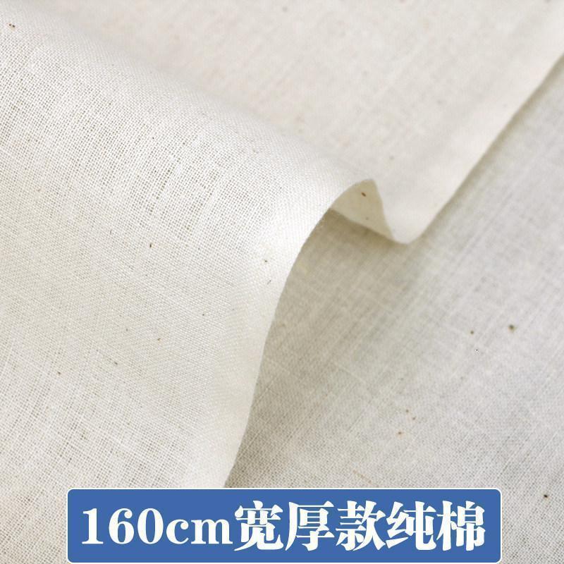 家柏饰(CORATED)白坯布白胚布布料中厚立裁幼儿园绘画白布涂鸦布全棉美术扎染棉布 160CM宽厚款纯棉(1米价)