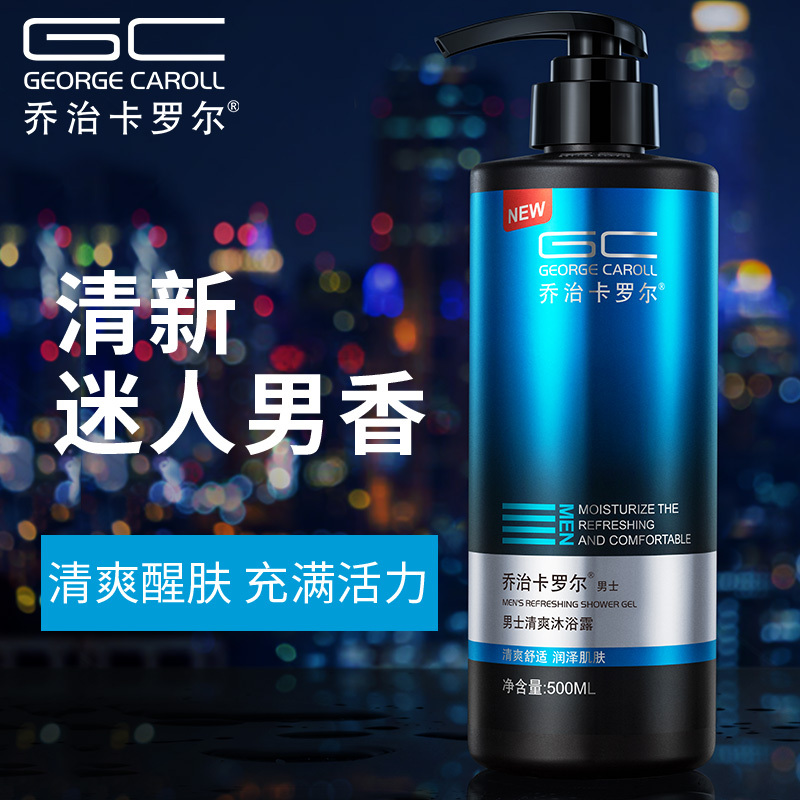 360ml洗发水+360ml沐浴露+200ml护发素(送2样) 男士洗发水沐浴露护发素套装去头屑控油洗护洗浴家庭