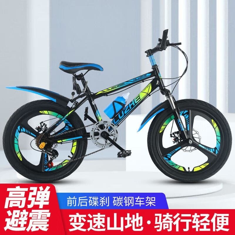新款儿童山地自行车712岁双碟刹变速男女童适用高清大图