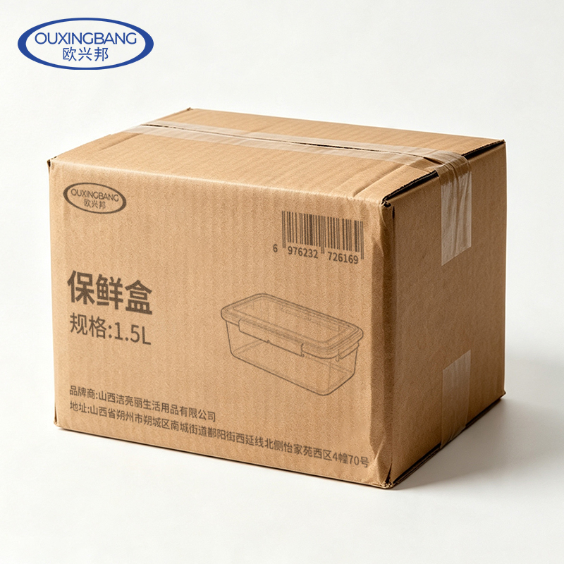 欧兴邦 保鲜盒 1.5L 个高清大图