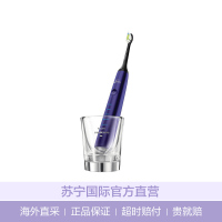 飞利浦(Philips) HX9372 电动牙刷 声波震动 充电式 钻石美白 成人通用 31000转/分 紫色