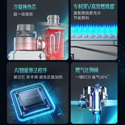 万和(Vanward)燃气热水器JSLQ27-LS7D16