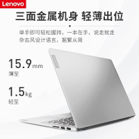 联想（Lenovo）小新Air14英寸 2019款 超轻薄本商务办公学生款游戏本超极本笔记本电脑（i5-8265U 12G 512GB SSD 满血MX250 2G独显）银/蓝定制