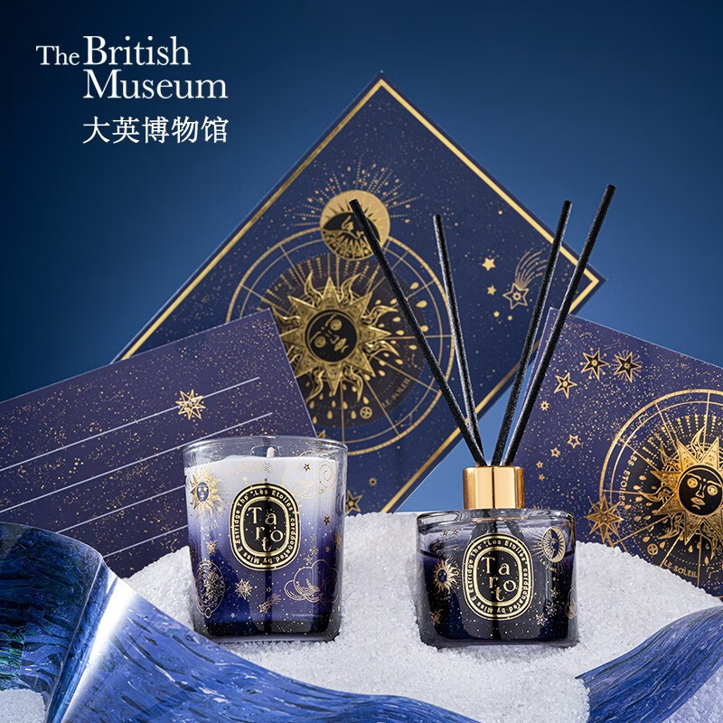 大英博物馆欧洲文化艺术星空无火香薰蜡烛香氛礼盒营造宁静氛围提升居家品质自然精油配方高清大图