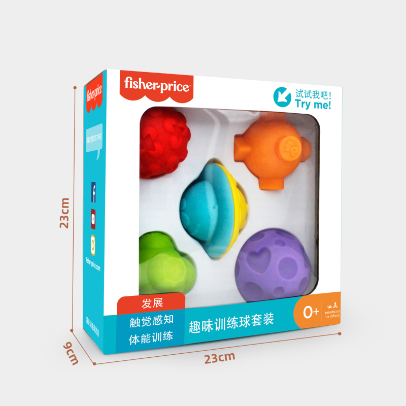 费雪趣味训练球套装玩具球捏捏球飞碟拼拼乐配对几何按摩球婴儿礼盒