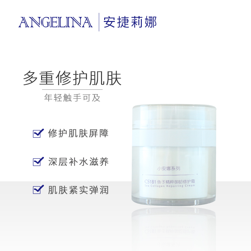 儿童湿疹等皮肤病的产品不属于化妆品店铺装修中商家:安捷莉娜旗舰