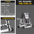 匹牧 PM-TJ-0142 铝合金4.2+4.2米双面伸缩梯 单位：个