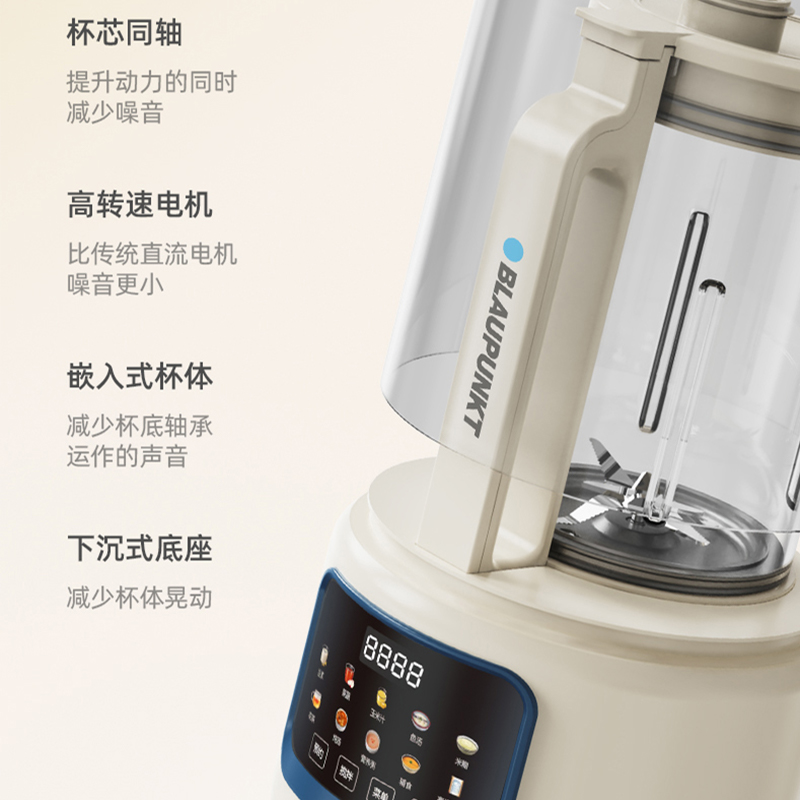 蓝宝(BLAUPUNKT)破壁机BP-PBJA09高清大图