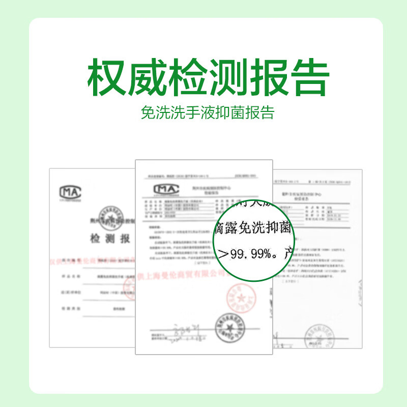 滴露 免洗抑菌洗手液经典松木200ml(潞城)高清大图