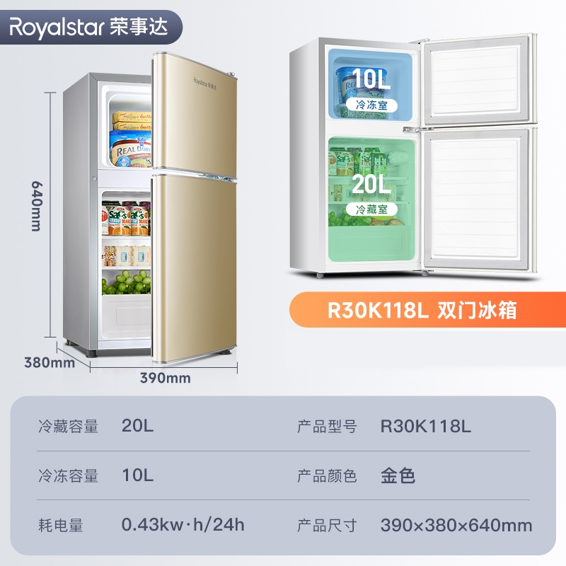 荣事达(royalstar)冰箱bcd-187l9rsz报价_参数_图片_视频_怎么样_问答