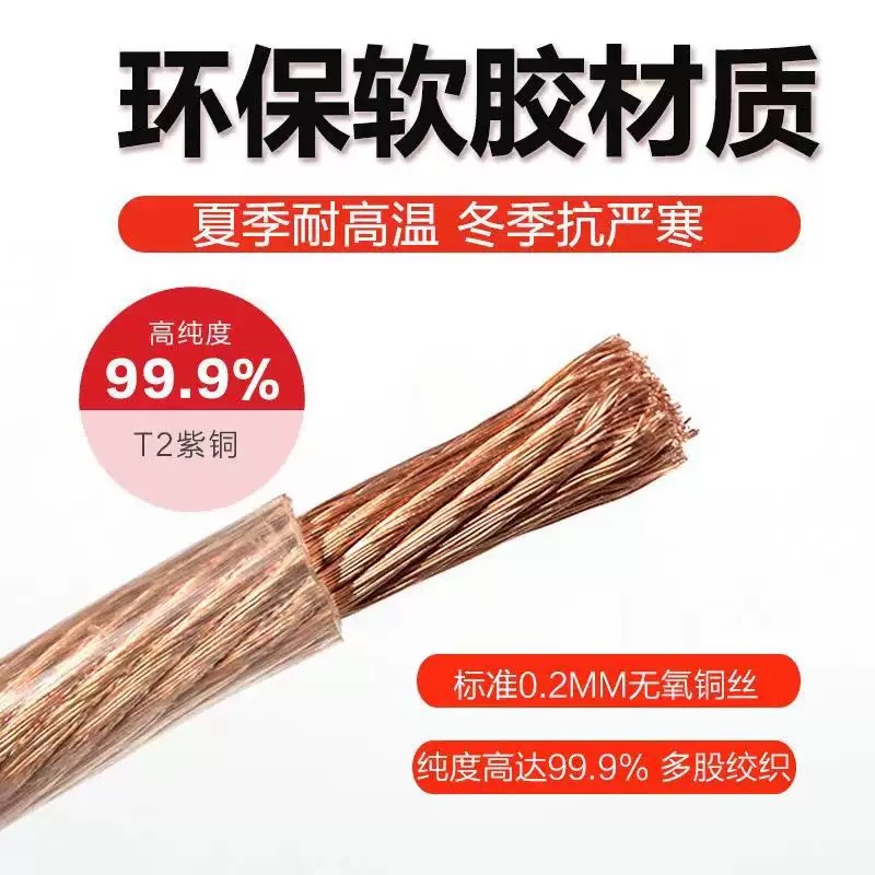 常顺鑫 塑铜线450/750V TJR-10 100米/卷高清大图