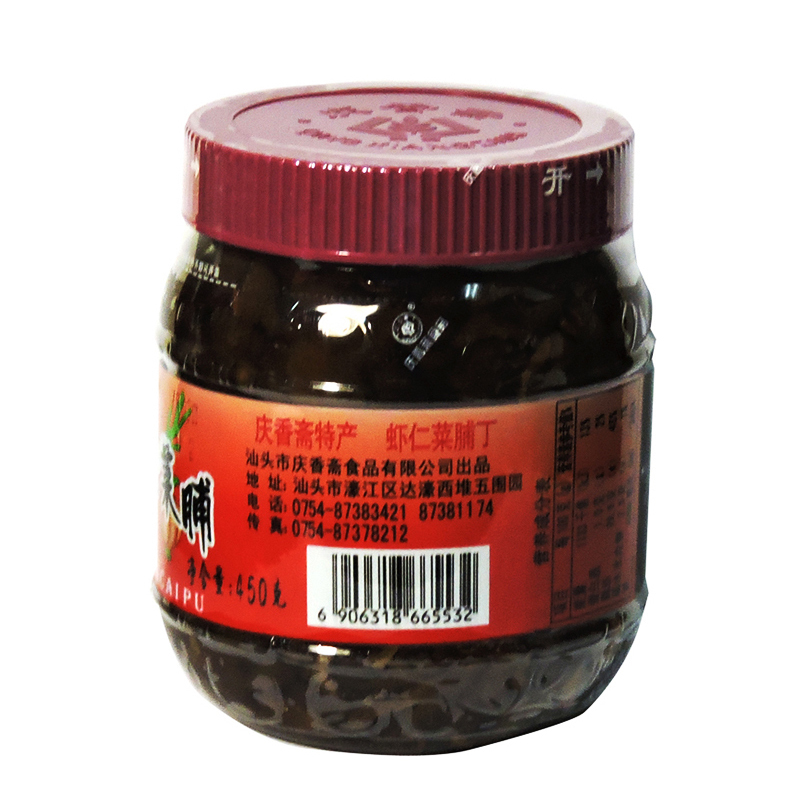 庆香斋虾仁菜脯450g下饭菜广东酱菜 佐餐 拌饭拌面菜