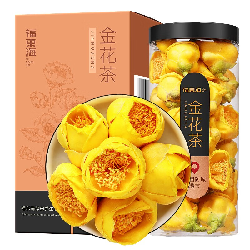 褔東海(FU DONG HAI) 茶族皇后金花茶50g高清大图