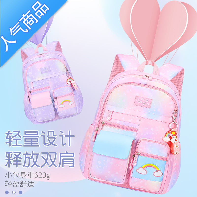封后新款书包小学生女童一三六年级公主女轻便儿童护脊减负防水双肩包学生书包