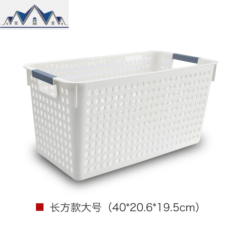 桌面收纳盒收纳箱储存箱置物框收纳筐整理篮整理箱塑料筐收纳篮子 三维工匠 大号白色长方形