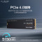 西部数据1TB SSD固态硬盘 M.2接口 SN770 PCIe4.0 2280(NVMe协议)笔记本电脑硬盘