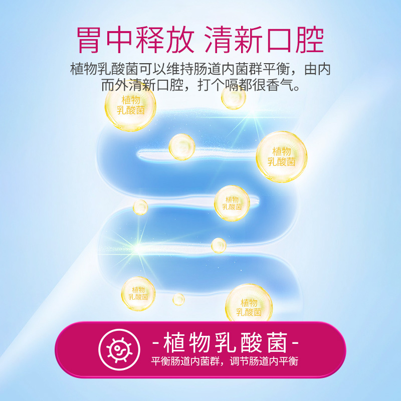 Montooth萌齿洁香口珠 (柠檬薄荷)30粒