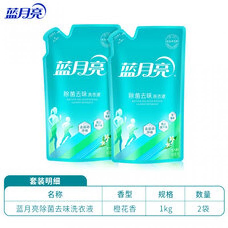 蓝月亮除菌去味洗衣液 橙花香 去味抑味 除菌99.9% 1kg*2袋组合高清大图