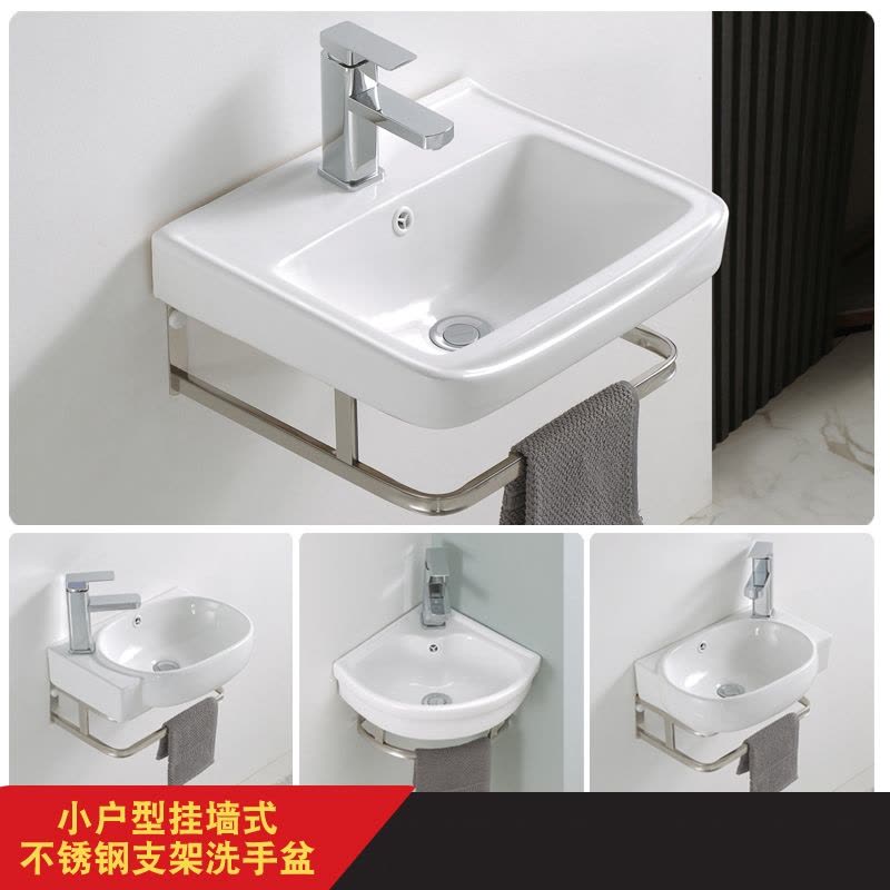 如华福禄支架洗脸盆三角形面盆墙角阳台小户型挂墙式转角陶瓷洗手盆图片