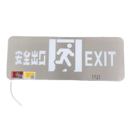东君消防应急带蓄电池安全出口指示牌标志照明灯疏散停电220V/24V通用 单面安全出口