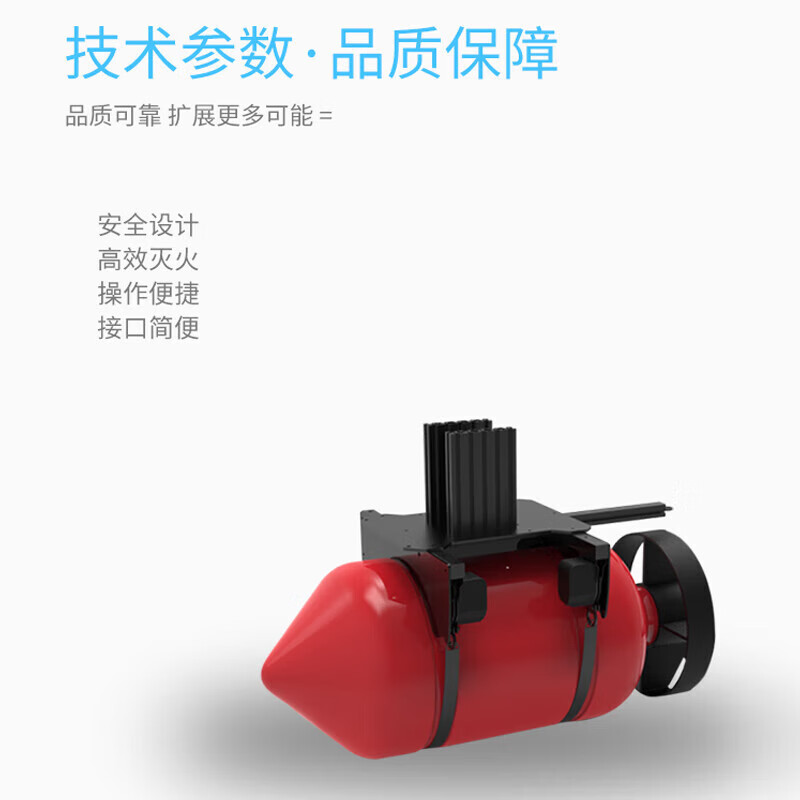 SOZYIN 数智元 灭火弹投掷模块 适配FlyCart 30行业载重无人机 单通道投放 远程作业 三方负载配件高清大图