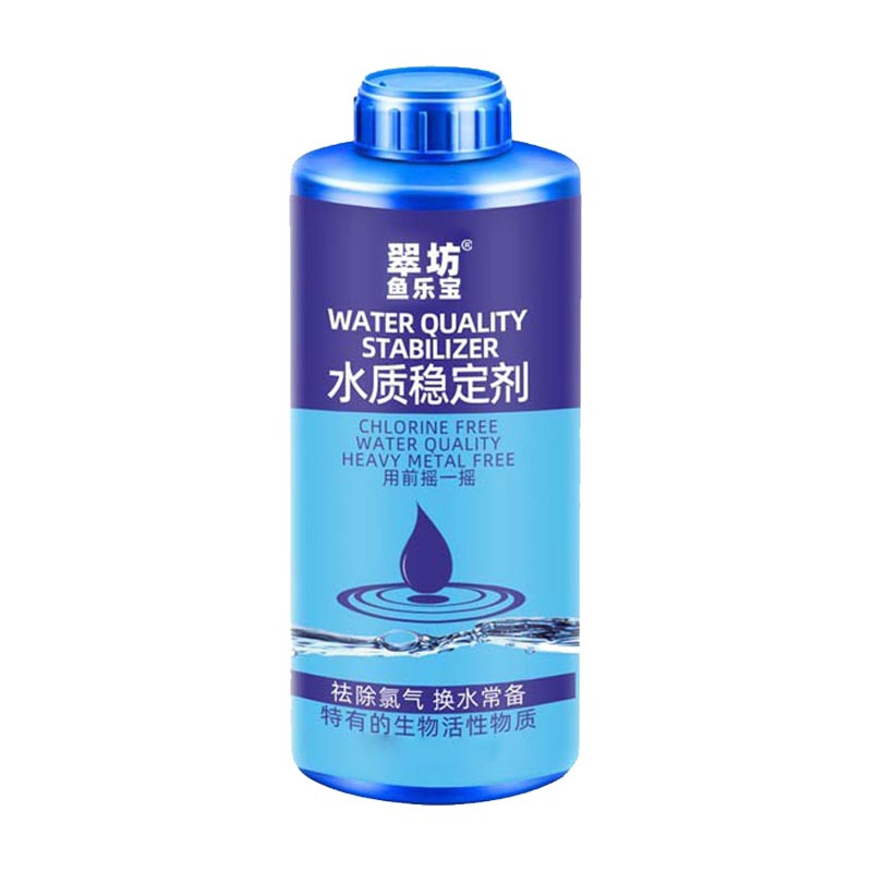 水质稳定剂硝化细菌鱼缸用安定剂水族观赏鱼自来水鱼乐宝净水除氯高清大图