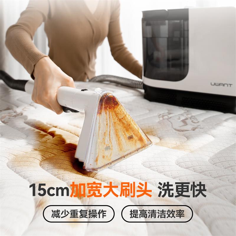 uwant友望布艺沙发洗地毯清洗机 喷抽吸一体家用洗地毯机沙发床垫窗帘清洁神器 BY2305高清大图
