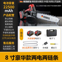 德国威猛充电式锂电链锯家用电锯单手免汽油手持伐木锯果园修枝锯