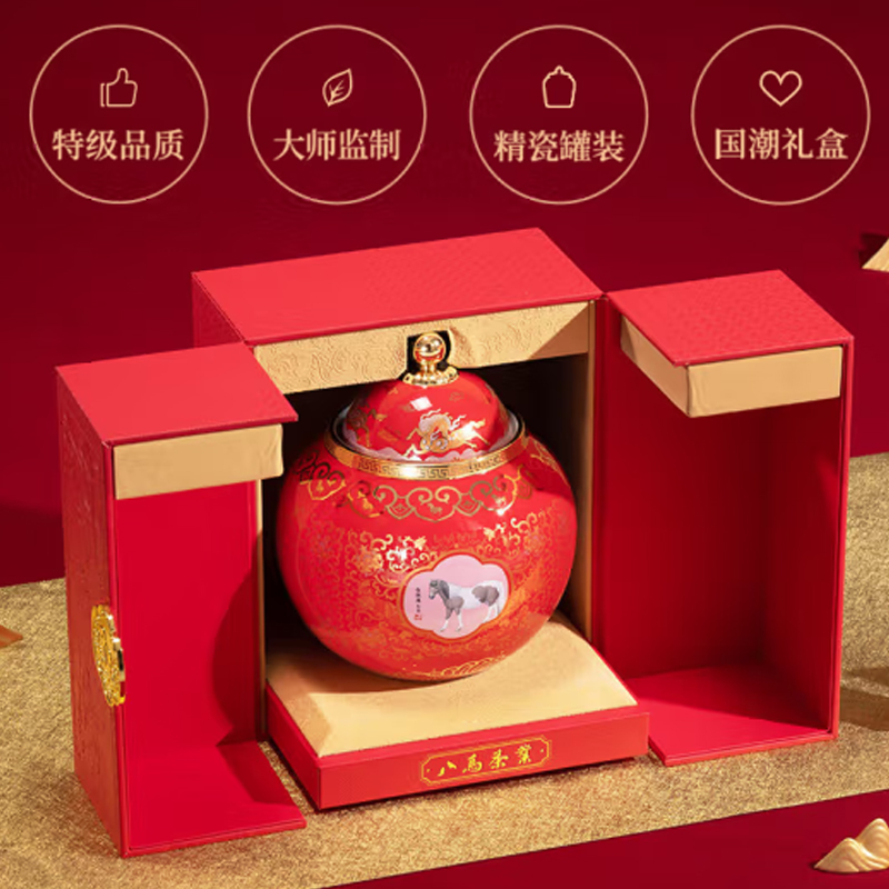 八马茶业(BAMA TEA)茗珠·红茶·金骏眉252克高清大图