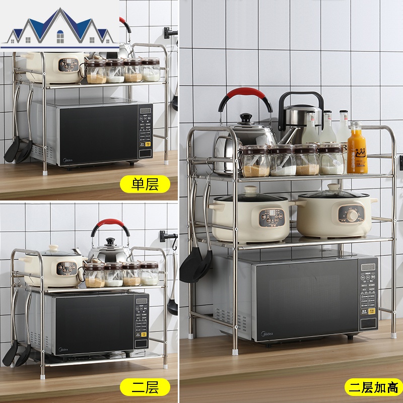 不锈钢厨房置物架双层微波炉架子 2层电饭锅烤箱收纳架二层调料架 三维工匠高清大图